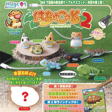 Load image into Gallery viewer, (Gashapon)Bandai Hachucot Reptiles Vol. 2 Cable Holder Figure Collection (9 types in total)