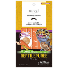 Load image into Gallery viewer, REPSI Reptile Puree - Mealworm 5g x 10