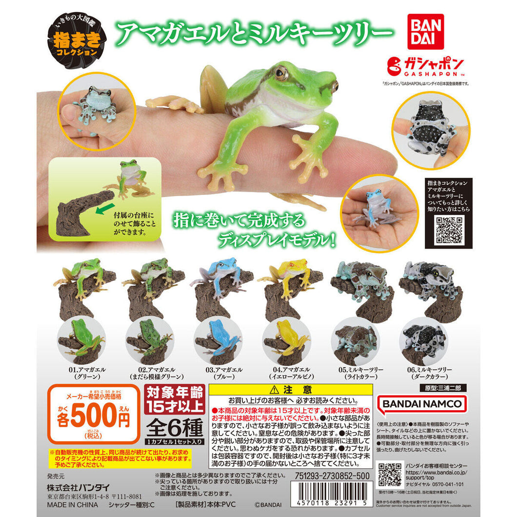 [Capsule Toy] Yubimaki Tree Frog And Milky Tree Frog - Random Signal Type