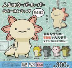 (Gashapon) Life is Axolotl Acrylic Chain