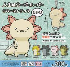 (Gashapon) Life is Axolotl Acrylic Chain