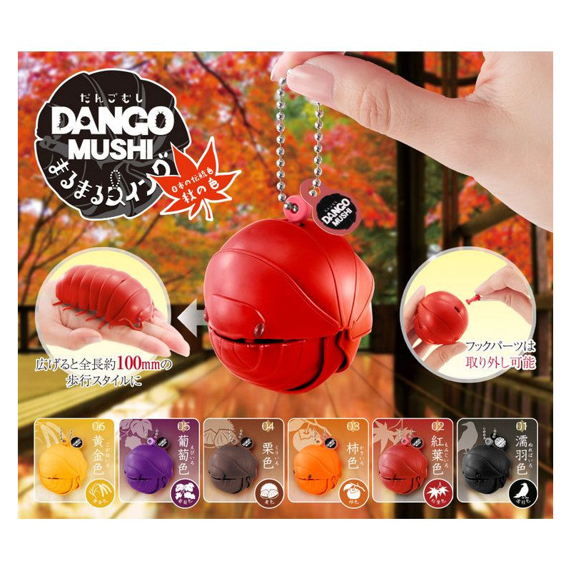 (Gashapon) Dango Mushi - Autumn Color Isopod Complete [Bandai]