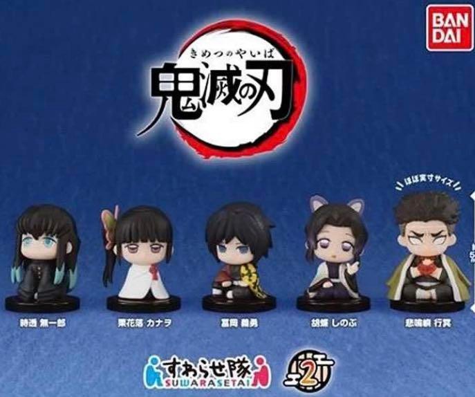 (Bandai Gashapon) Kimetsu no Yaiba sitting figure ver.2 - Random Signal Type (6 types in total)