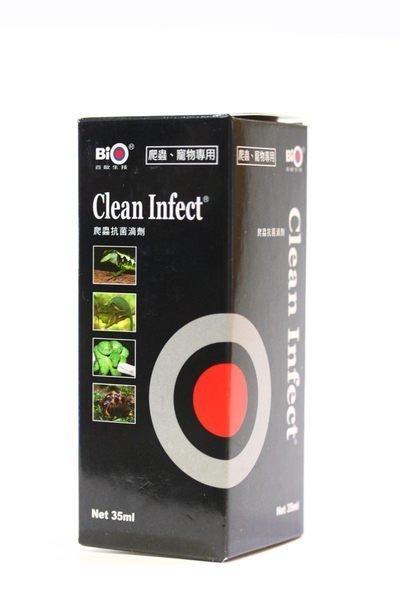 Bio Clean Infect 35ml