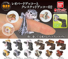 Load image into Gallery viewer, (Gashapon) Bandai - Yubinori Animaux Leopard &amp; Crested Gecko
