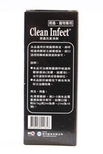 Load image into Gallery viewer, Bio Clean Infect 35ml
