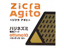 Load image into Gallery viewer, ZICRA Agito Ottimo10 Hedgehog Diet
