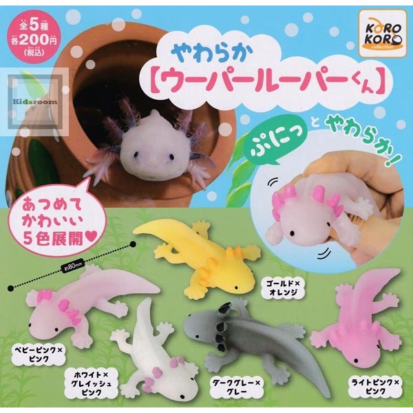 (Gashapon)Yawaraka Wooper Looper (5 types in total)