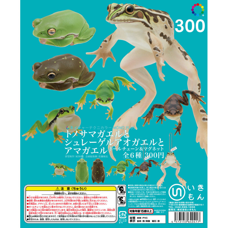 (Gashapon)Frogs in Japan (6 types in total)