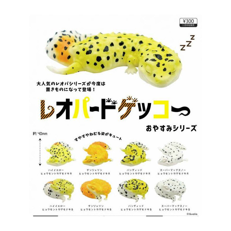 (Gashapon)Sleeping Leopard Gecko (8 types in total)