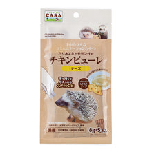 Load image into Gallery viewer, CASA Chicken Puree 8g x 5pcs
