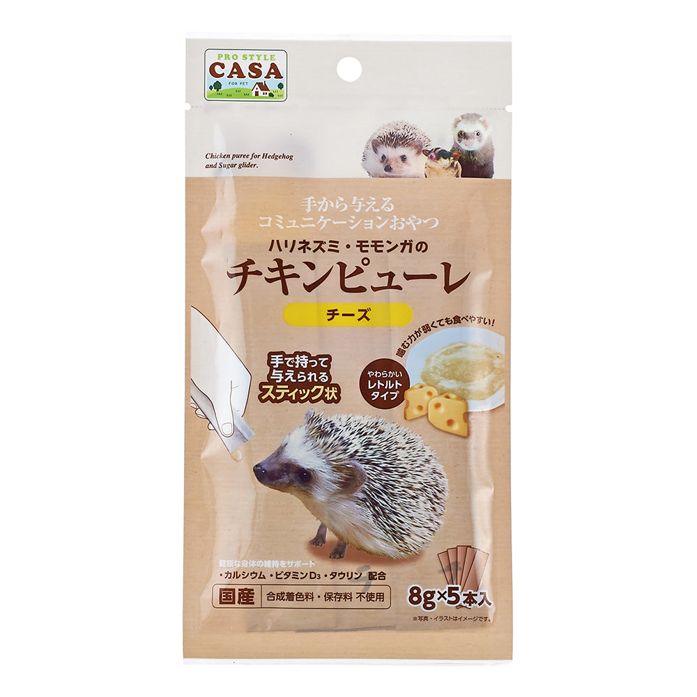 CASA Chicken Puree 8g x 5pcs