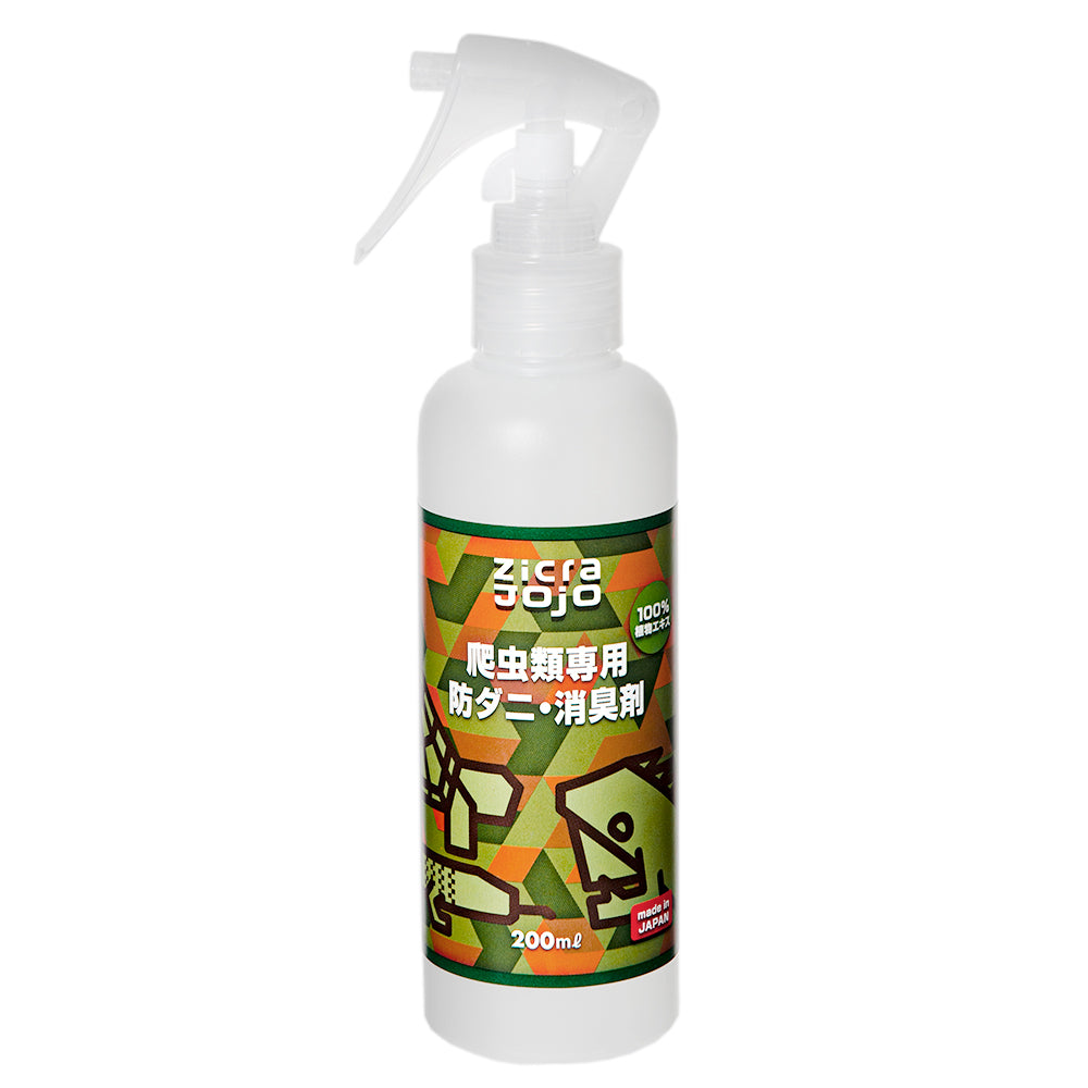 ZICRA Agito Reptile Deodorant 200ml