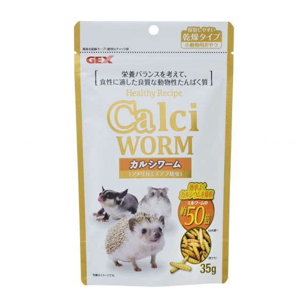 GEX Calci Worm 35g