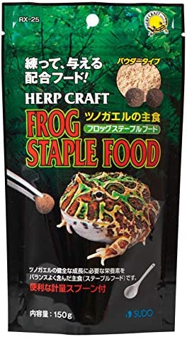 SUDO Frog Staple Food 150g #RX-25