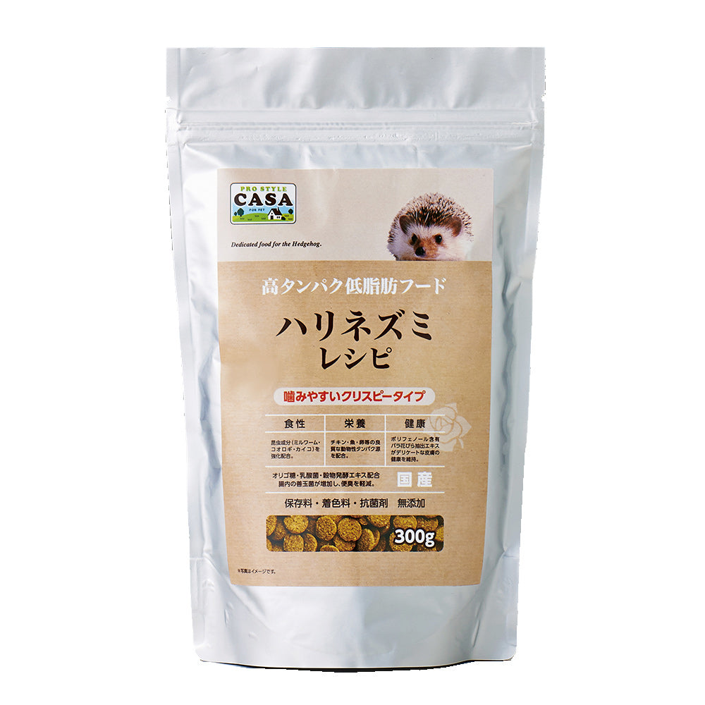 CASA Hedgehog Diet 300g